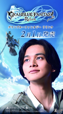 「グランブルーファンタジー リリンク」大のゲーム好きである北村匠海さんがゲームのCMに初出演！剣を片手に冒険の世界への画像20