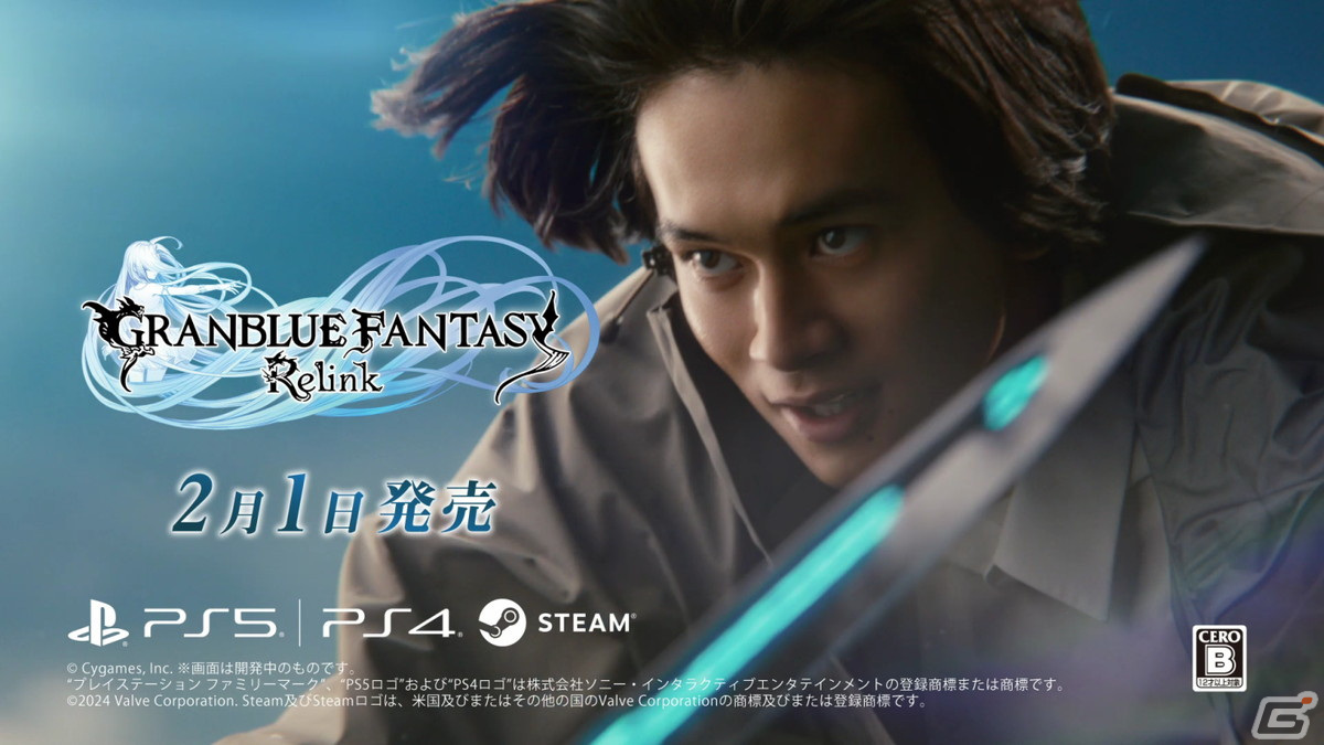 【非売品】グランブルーファンタジー Cygames 特大 光沢 ポスター 非売品】グランブルーファンタジー Cygames 特大 光沢 ポスター 非売品