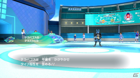 「ポケットモンスター スカーレット・バイオレット ゼロの秘宝」オーガポンの素顔が明らかに！テラパゴスの3つ目の姿もの画像22