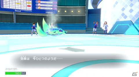 「ポケットモンスター スカーレット・バイオレット ゼロの秘宝」オーガポンの素顔が明らかに！テラパゴスの3つ目の姿もの画像23