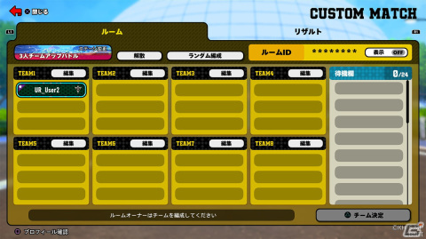 「僕のヒーローアカデミア ULTRA RUMBLE」でシーズン3が開幕！緑谷出久の“個性”技セット「フルバレット」やマップ「U.A.アイランド」が追加の画像3