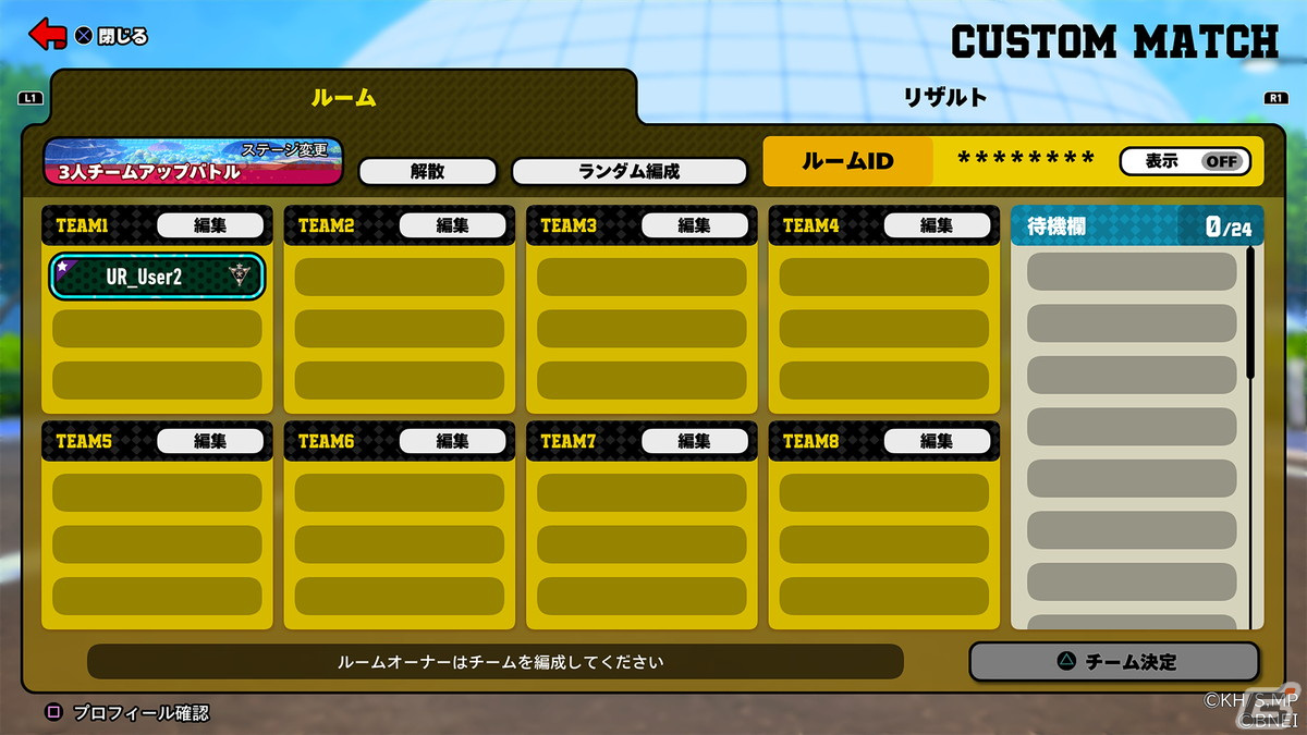「僕のヒーローアカデミア ULTRA RUMBLE」でシーズン3が開幕！緑谷出久の“個性”技セット「フルバレット」やマップ「U.A.アイランド」が追加の画像