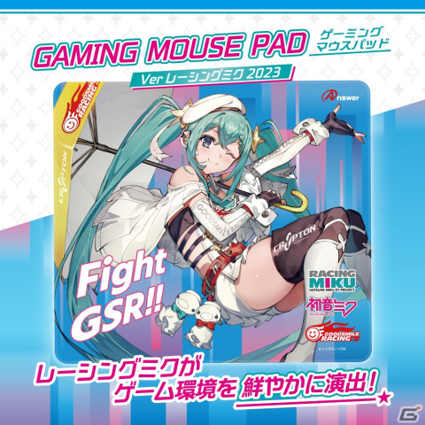 「レーシングミク 2023 Ver.」トリダモノ氏のイラストを用いたゲーミングチェア・マウスパッドが2月26日に発売！数量限定で予約受付スタートの画像12