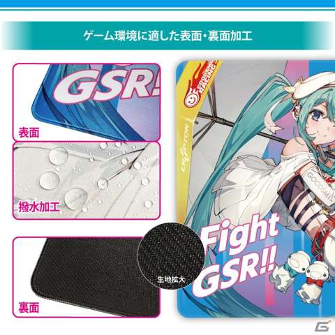 「レーシングミク 2023 Ver.」トリダモノ氏のイラストを用いたゲーミングチェア・マウスパッドが2月26日に発売！数量限定で予約受付スタートの画像15