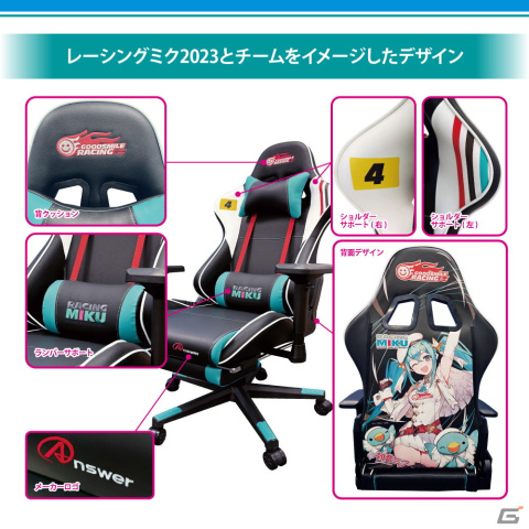 「レーシングミク 2023 Ver.」トリダモノ氏のイラストを用いたゲーミングチェア・マウスパッドが2月26日に発売！数量限定で予約受付スタートの画像3