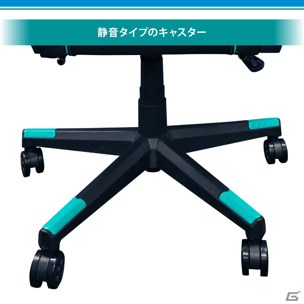 静音タイプのキャスター