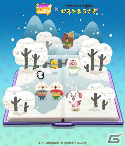「LINE マジックコイン」で「カナヘイの小動物」のコラボイベントが開催！「ピスケ＆うさぎ」やねーねーねこが登場の画像2