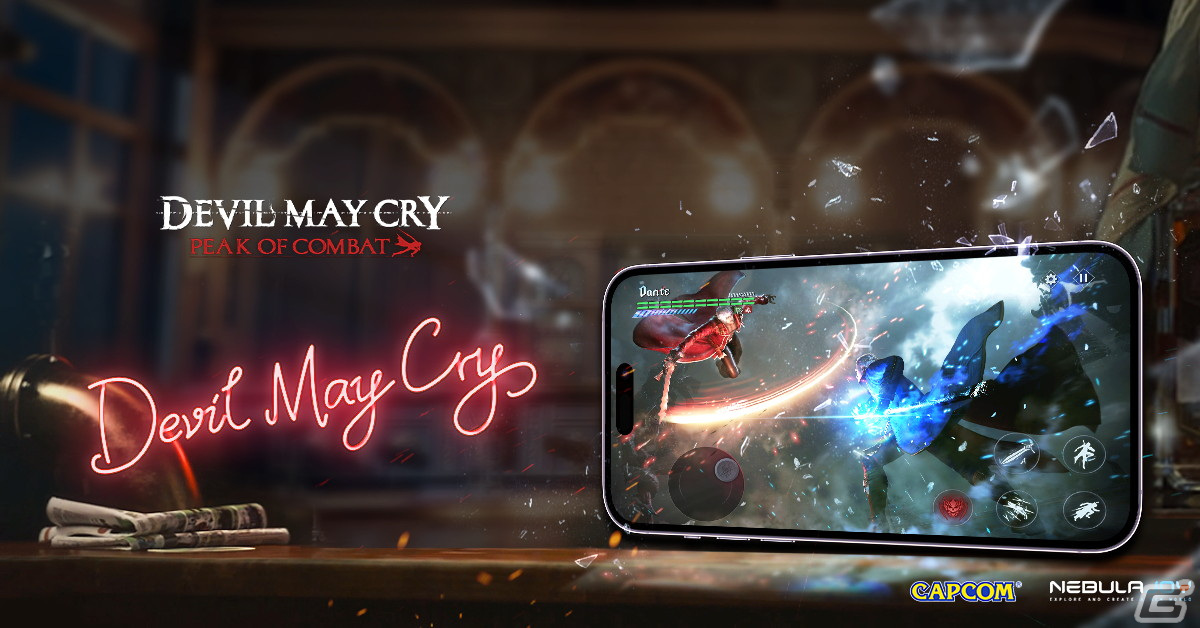 「Devil May Cry: Peak of Combat」の事前登録受付がGoogle Playで開始！「デビルメイクライ」シリーズの世界を再現したモバイルアクションゲームの画像