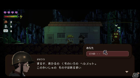 お餅屋がなぜか鉱山で働く2D ADV「Gluck」のSwitch版が2024年前半に配信！生き残りをかけて鉱石を掘りまくろうの画像