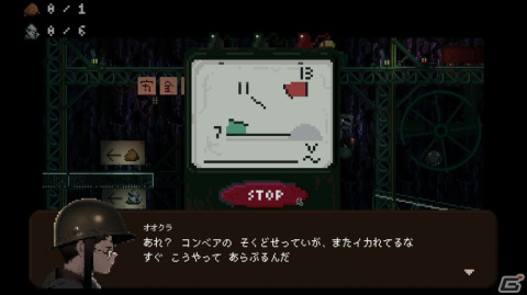 お餅屋がなぜか鉱山で働く2D ADV「Gluck」のSwitch版が2024年前半に配信！生き残りをかけて鉱石を掘りまくろうの画像