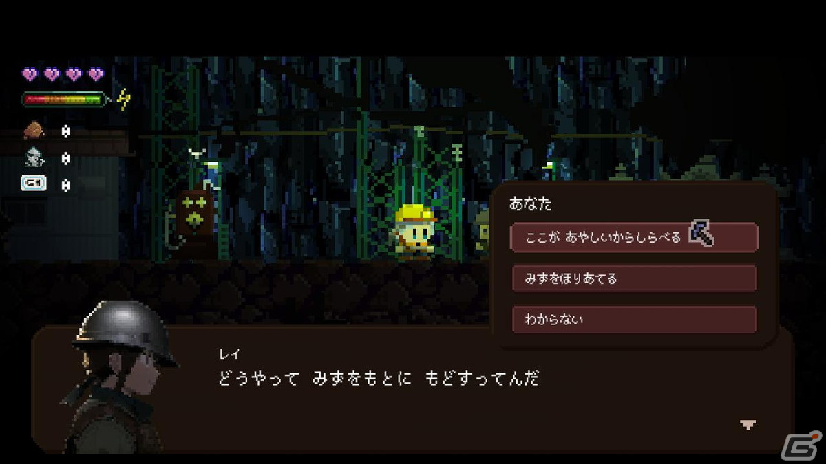 お餅屋がなぜか鉱山で働く2D ADV「Gluck」のSwitch版が2024年前半に配信！生き残りをかけて鉱石を掘りまくろうの画像3