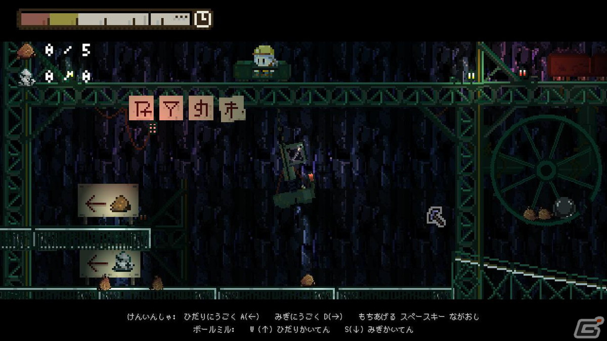 お餅屋がなぜか鉱山で働く2D ADV「Gluck」のSwitch版が2024年前半に配信！生き残りをかけて鉱石を掘りまくろうの画像6