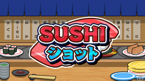 「SUSHIショット」Steam版が配信！SUSHIを組み合わせてより大きなSUSHIを作り出すパズルゲームの画像1