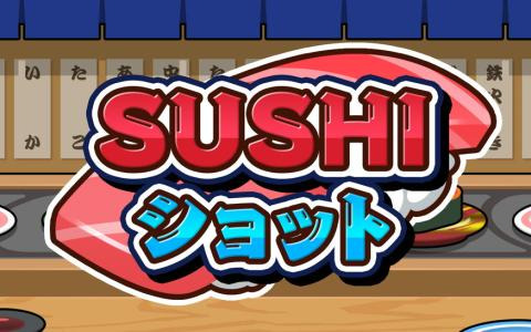 「SUSHIショット」Steam版が配信！SUSHIを組み合わせてより大きなSUSHIを作り出すパズルゲーム