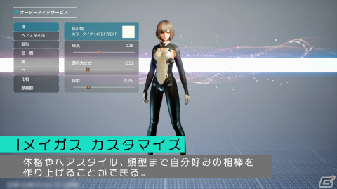 「SYNDUALITY Echo of Ada」メイガスとクレイドルコフィンのカスタマイズを紹介するトレーラーが公開!の画像