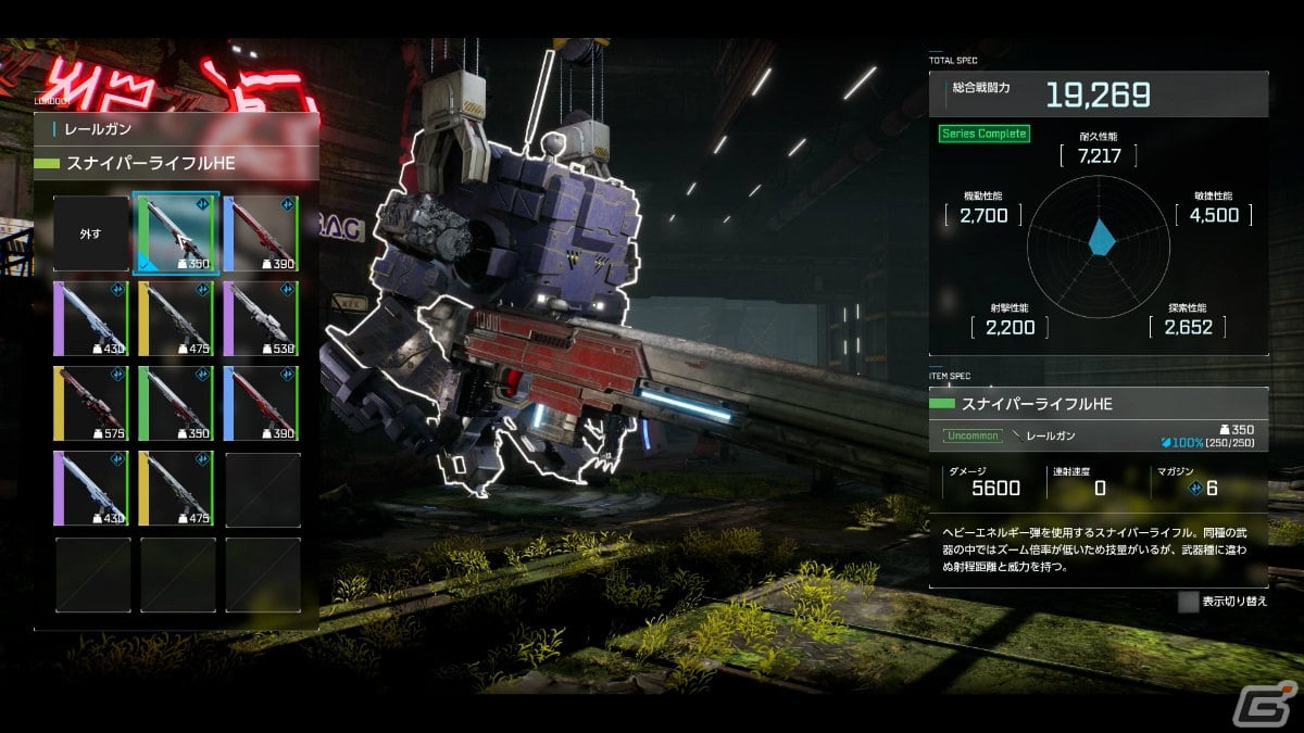 「SYNDUALITY Echo of Ada」メイガスとクレイドルコフィンのカスタマイズを紹介するトレーラーが公開！の画像10