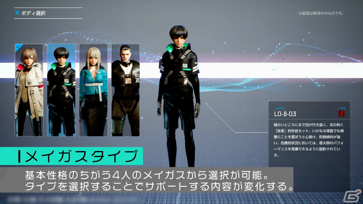 「SYNDUALITY Echo of Ada」メイガスとクレイドルコフィンのカスタマイズを紹介するトレーラーが公開！の画像18