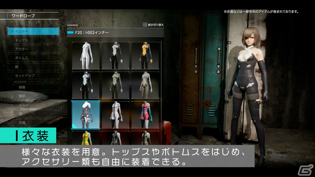「SYNDUALITY Echo of Ada」メイガスとクレイドルコフィンのカスタマイズを紹介するトレーラーが公開！の画像20