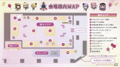 「ヘブバン」2周年を記念した「2nd Anniversaryカウントダウン スコアアタック」が開催！「異時層祭り」第二章Day19にはロータリーモールが登場の画像5