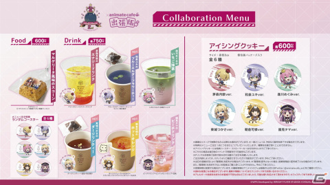 「ヘブバン」2周年を記念した「2nd Anniversaryカウントダウン スコアアタック」が開催！「異時層祭り」第二章Day19にはロータリーモールが登場の画像9