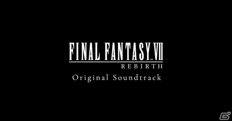 「FFVII リバース」CD7枚組のOSTが4月10日に発売決定！初回生産限定には収まりきらなかったBGMを集めたボーナストラックCDが付属の画像1