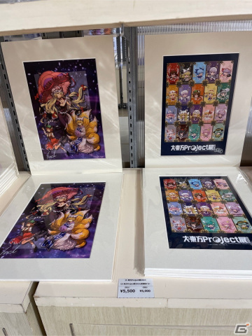 「大・東方Project2023」ポップアップショップがモレラ岐阜、スマーク伊勢崎にて1月20日より順次開催！lack氏描き下ろしのエポスカードもの画像4
