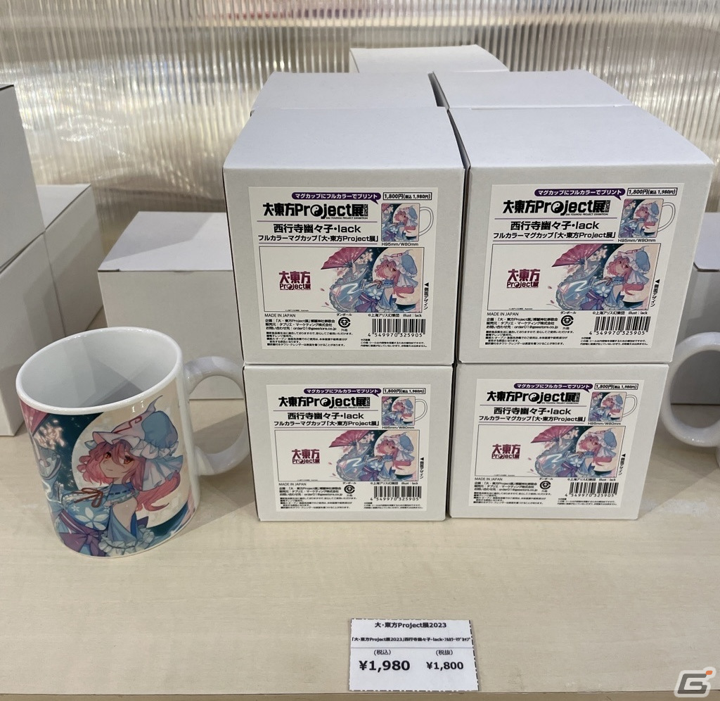 「大・東方Project2023」ポップアップショップがモレラ岐阜、スマーク伊勢崎にて1月20日より順次開催!lack氏描き下ろしのエポスカードもの画像