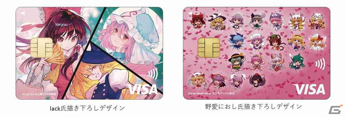 大・東方Project2023」ポップアップショップがモレラ岐阜、スマーク