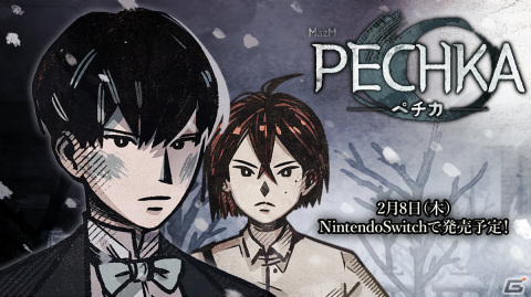 「MazM：ペチカ」がSwitchで2月8日にリリース！韓国の熾烈な独立運動の歴史を体験するアドベンチャーゲームの画像1