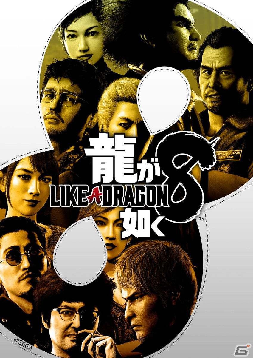 第1弾：「龍が如く8」オリジナルステッカー