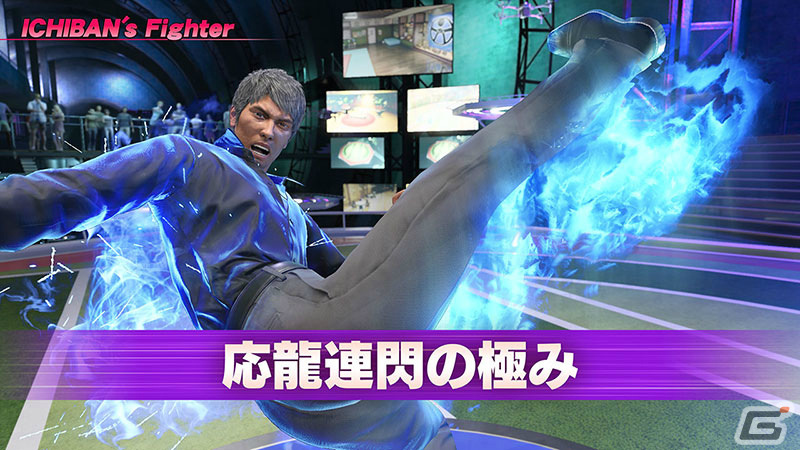 「龍が如く8」が発売！個性豊かなスペシャルジョブや水着衣装、BGM変更アイテムなどのDLCも配信の画像10