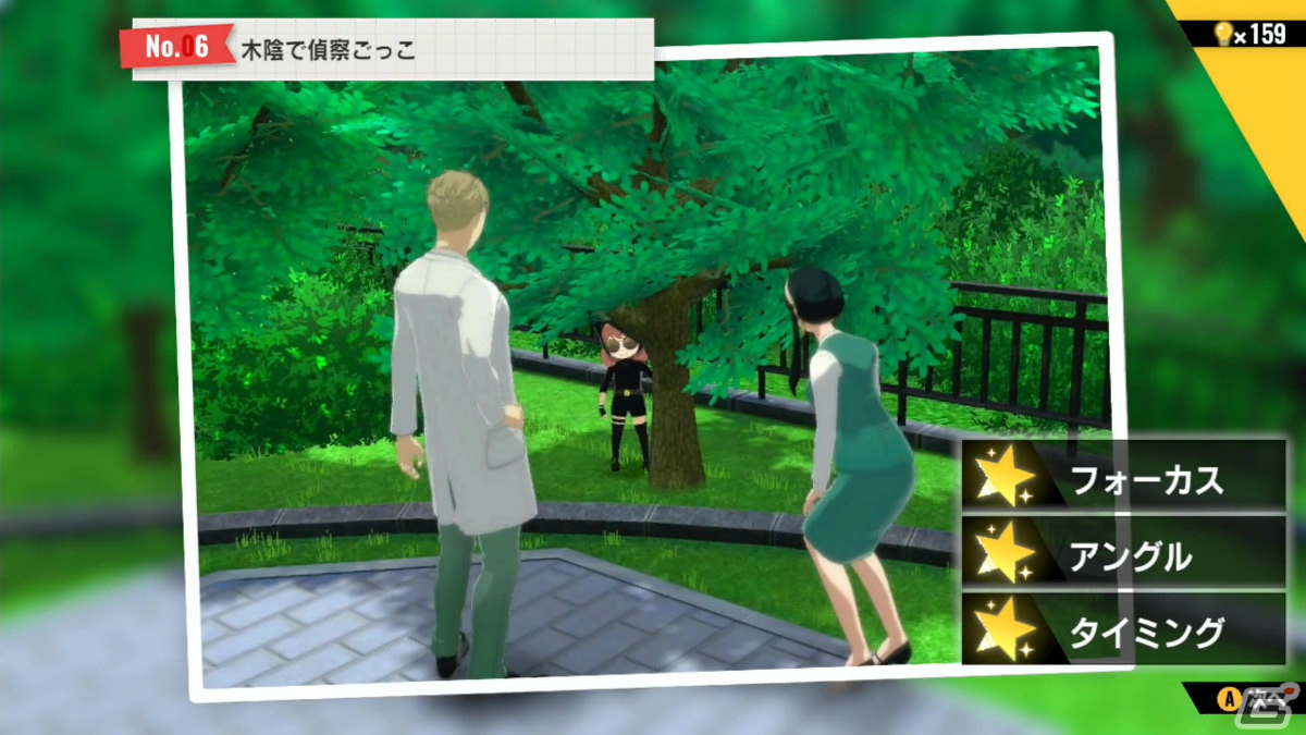 ちちとははを木陰から偵察！