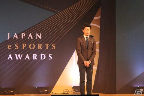 第1回「日本eスポーツアワード」をレポート――あcola選手が「年間最優秀eスポーツプレイヤー賞」など3つの賞を受賞の画像