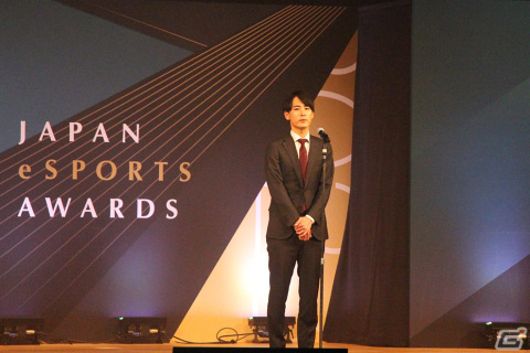 第1回「日本eスポーツアワード」をレポート――あcola選手が「年間最優秀eスポーツプレイヤー賞」など3つの賞を受賞の画像