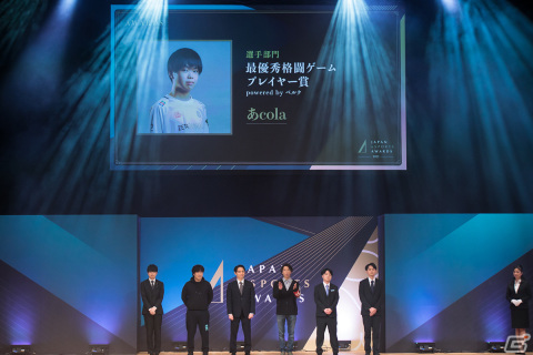 第1回「日本eスポーツアワード」をレポート――あcola選手が「年間最優秀eスポーツプレイヤー賞」など3つの賞を受賞の画像63