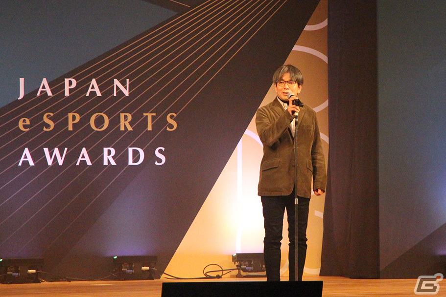 第1回「日本eスポーツアワード」をレポート――あcola選手が「年間最優秀eスポーツプレイヤー賞」など3つの賞を受賞の画像18