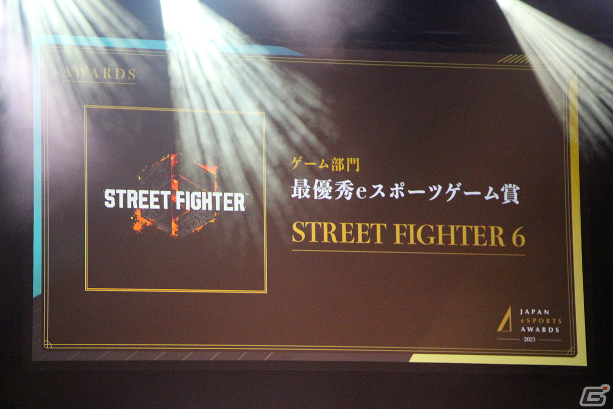 第1回「日本eスポーツアワード」をレポート――あcola選手が「年間最優秀eスポーツプレイヤー賞」など3つの賞を受賞の画像