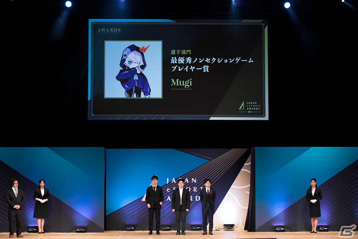第1回「日本eスポーツアワード」をレポート――あcola選手が「年間最優秀eスポーツプレイヤー賞」など3つの賞を受賞の画像