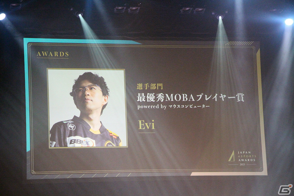 第1回「日本eスポーツアワード」をレポート――あcola選手が「年間最優秀eスポーツプレイヤー賞」など3つの賞を受賞の画像