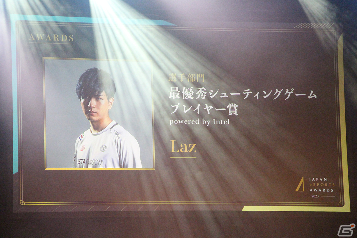 第1回「日本eスポーツアワード」をレポート――あcola選手が「年間最優秀eスポーツプレイヤー賞」など3つの賞を受賞の画像