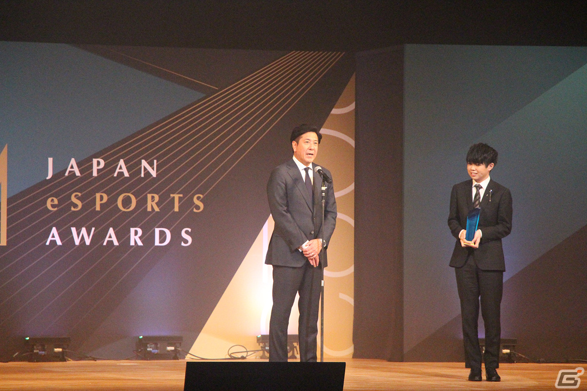 第1回「日本eスポーツアワード」をレポート――あcola選手が「年間最優秀eスポーツプレイヤー賞」など3つの賞を受賞の画像