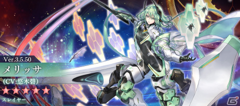 「アナザーエデン」に外伝「天命の道と玲瓏の仔 伐竜姫譚II」が登場！ストーリー進行で「リュゼ」（CV：花守ゆみり）の★5クラスが解放の画像10