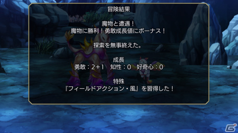 「アナザーエデン」に外伝「天命の道と玲瓏の仔 伐竜姫譚II」が登場!ストーリー進行で「リュゼ」(CV:花守ゆみり)の★5クラスが解放の画像