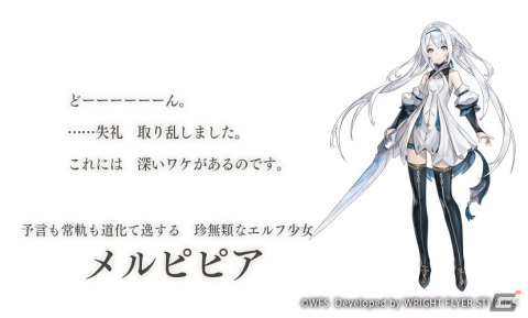 「アナザーエデン」に外伝「天命の道と玲瓏の仔 伐竜姫譚II」が登場！ストーリー進行で「リュゼ」（CV：花守ゆみり）の★5クラスが解放の画像9