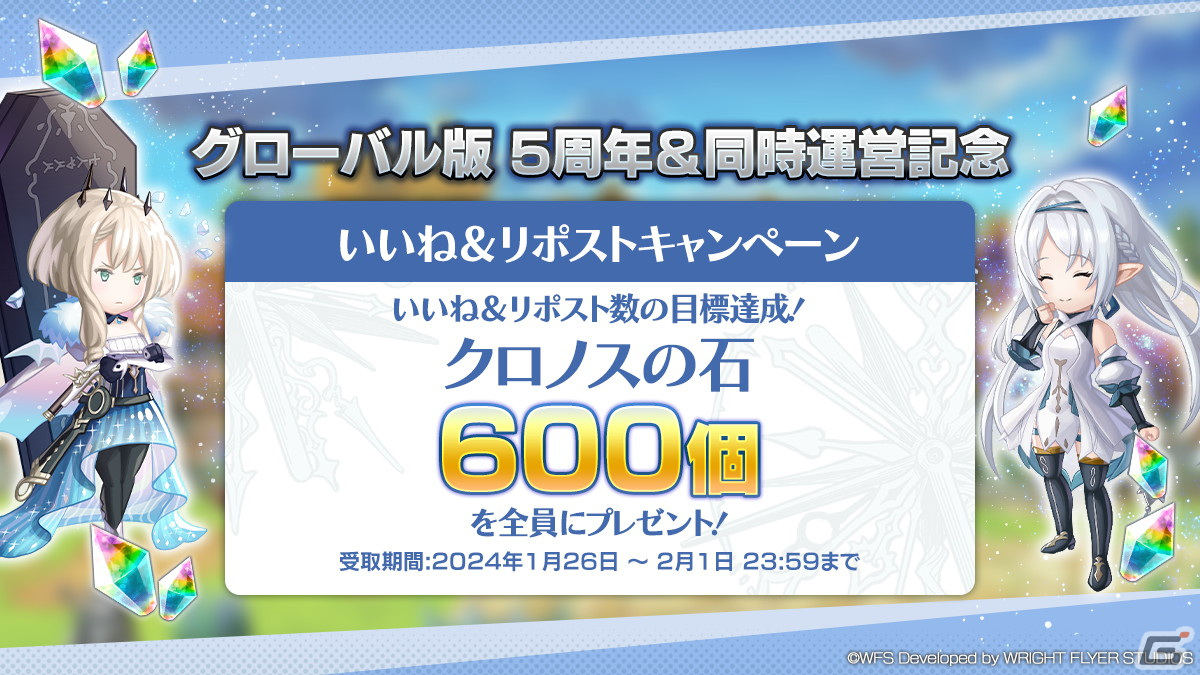 「アナザーエデン」に外伝「天命の道と玲瓏の仔 伐竜姫譚II」が登場!ストーリー進行で「リュゼ」(CV:花守ゆみり)の★5クラスが解放の画像