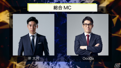 「NASEF JAPAN 全日本高校eスポーツ選手権」決勝大会が1月27日より開催!ライブ配信には大会応援リーダー 胡桃のあさんも出演の画像