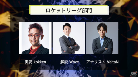 「NASEF JAPAN 全日本高校eスポーツ選手権」決勝大会が1月27日より開催!ライブ配信には大会応援リーダー 胡桃のあさんも出演の画像