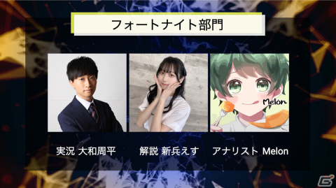 「NASEF JAPAN 全日本高校eスポーツ選手権」決勝大会が1月27日より開催!ライブ配信には大会応援リーダー 胡桃のあさんも出演の画像