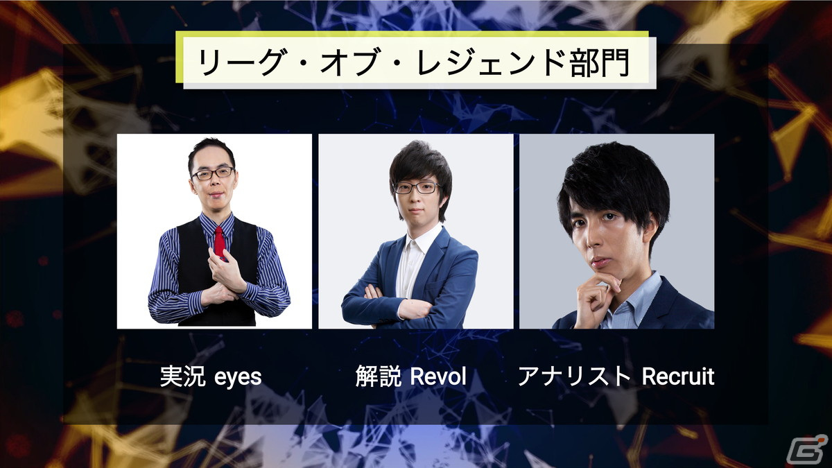 「NASEF JAPAN 全日本高校eスポーツ選手権」決勝大会が1月27日より開催！ライブ配信には大会応援リーダー 胡桃のあさんも出演の画像5