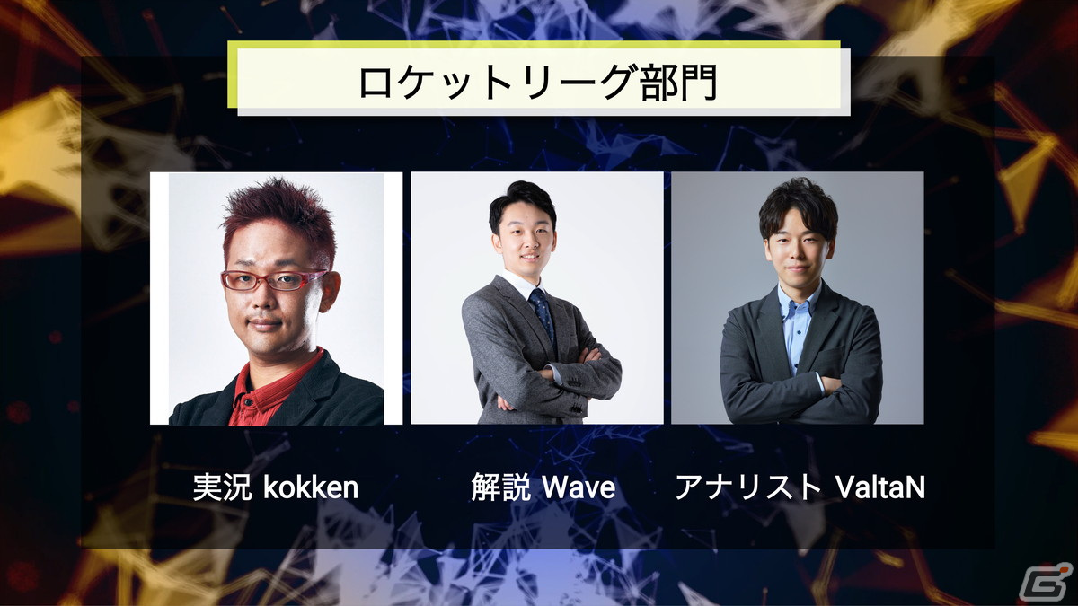 「NASEF JAPAN 全日本高校eスポーツ選手権」決勝大会が1月27日より開催！ライブ配信には大会応援リーダー 胡桃のあさんも出演の画像7